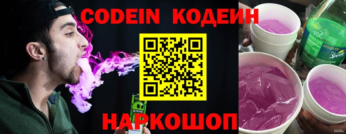 Альфа ПВП Евпатория