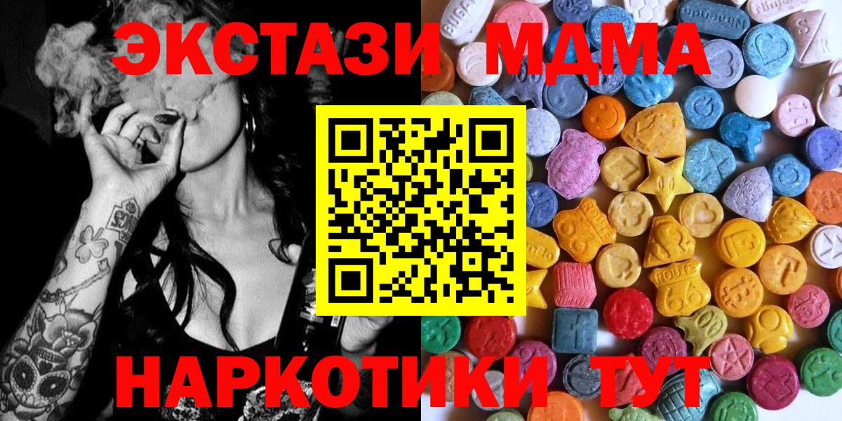 Экстази louis Vuitton  Ecstasy Philipp Plein  Евпатория  Вход с VPN 