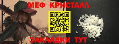 спайс Моздок