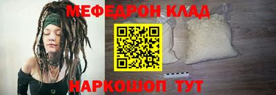 альфа пвп Можга