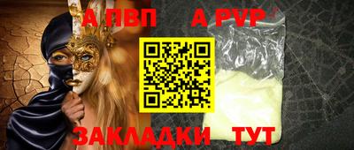 мдма Можайск
