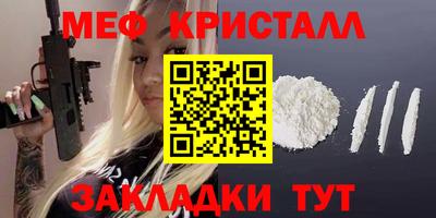 мдма Можайск