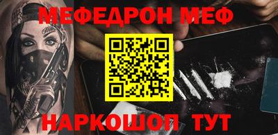 мдма Можайск