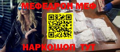 спайс Моздок