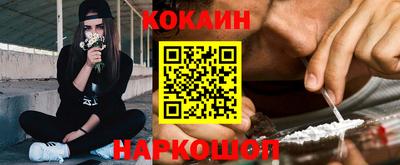 спайс Моздок