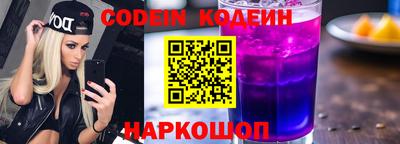 спайс Моздок