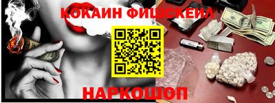 спайс Моздок