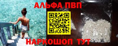 спайс Моздок