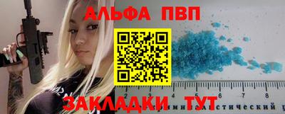 мдма Можайск
