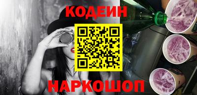 спайс Моздок