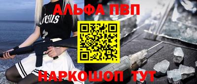 мдма Можайск