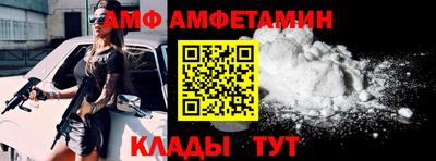 мдма Можайск