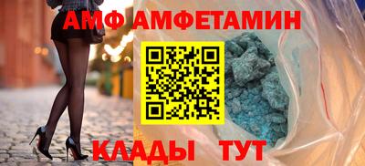 спайс Моздок
