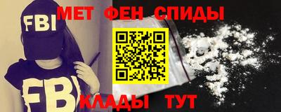 спайс Моздок