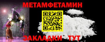 альфа пвп Можга