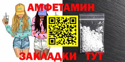 спайс Моздок