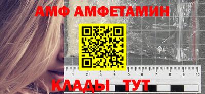 мдма Можайск