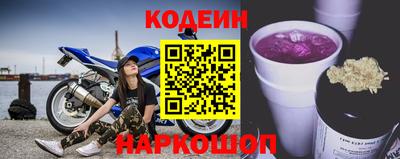 спайс Моздок