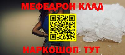 спайс Моздок