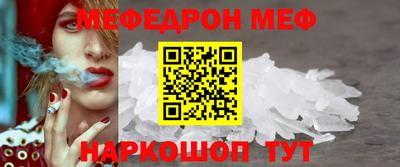 спайс Моздок