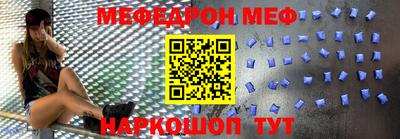 мдма Можайск
