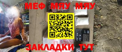 альфа пвп Можга