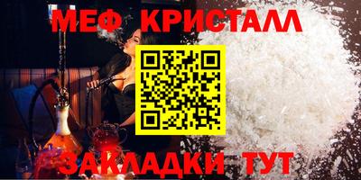 альфа пвп Можга