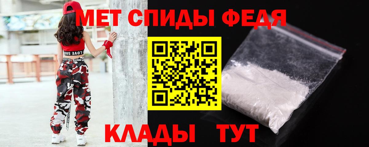 Евпатория  Метамфетамин пудра  Вход с VPN 