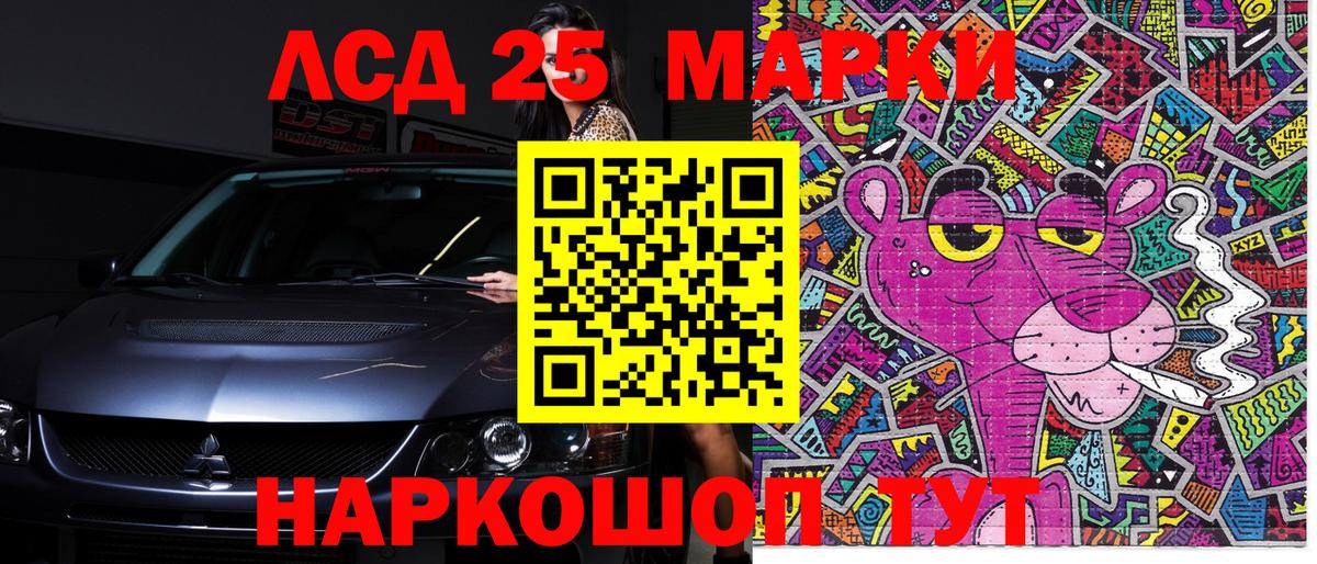 Марки N-bome 1500мкг  Наркотические марки  Евпатория  Марки N-bome 1500мкг  Вход с VPN 