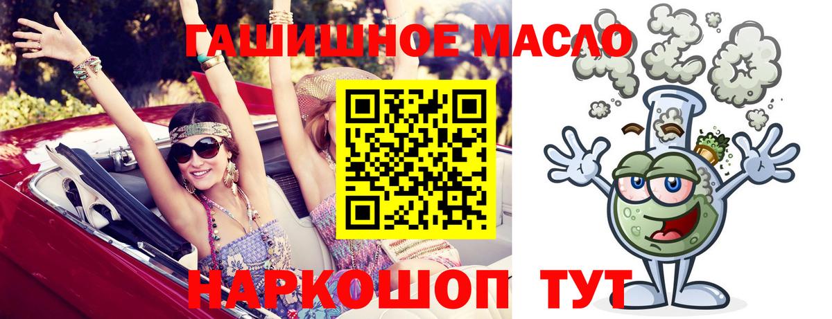 ГАШИШ  MDMA  ГАШИШ  ЭКСТАЗИ  COCAIN  Вход с VPN  МЕТАМФЕТАМИН  A PVP СОЛЬ   Конопля  Евпатория  Меф  