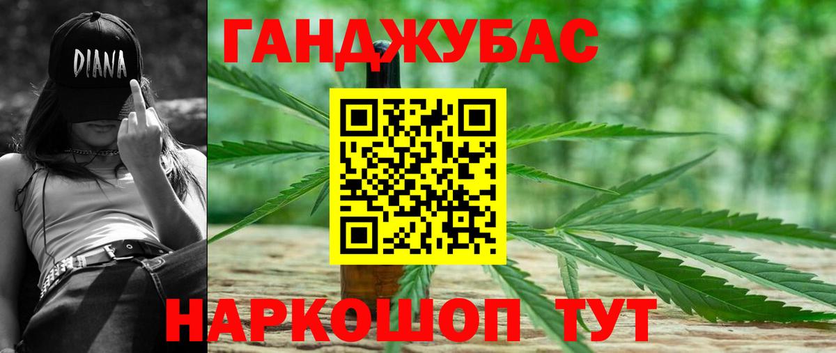 Канабис Bruce Banner  Вход с VPN  Евпатория  Канабис MAZAR 